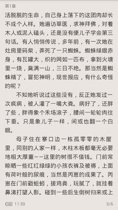 百丽直播app软件